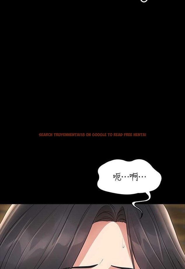 查看漫画超級公務員 - 第110話-千晴，妳腰間那個是? - tymanga.com中的1523374图片