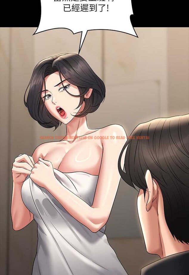 查看漫画超級公務員 - 第110話-千晴，妳腰間那個是? - tymanga.com中的1523383图片