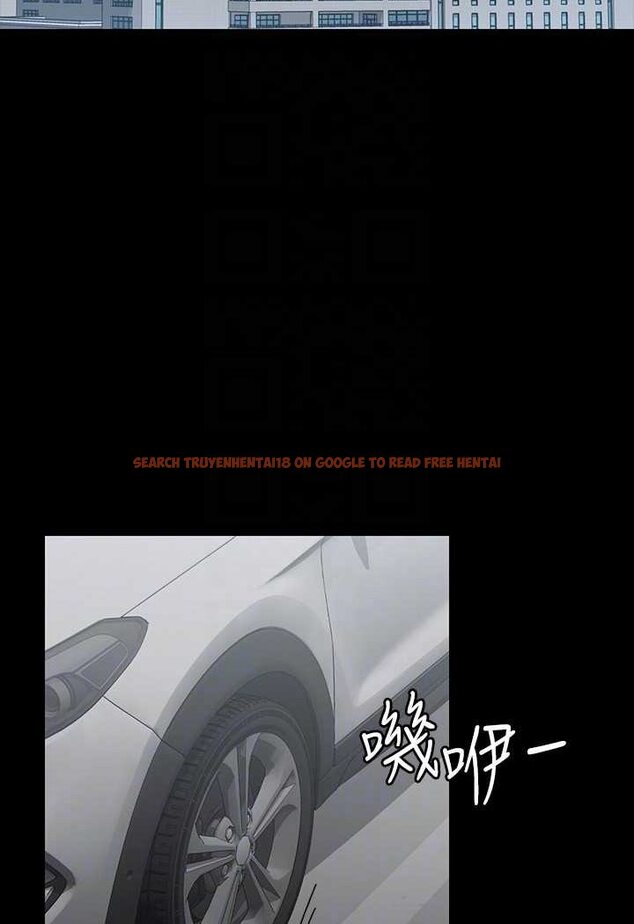 查看漫画超級公務員 - 第110話-千晴，妳腰間那個是? - tymanga.com中的1523388图片