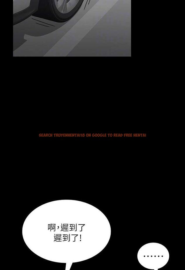 查看漫画超級公務員 - 第110話-千晴，妳腰間那個是? - tymanga.com中的1523389图片