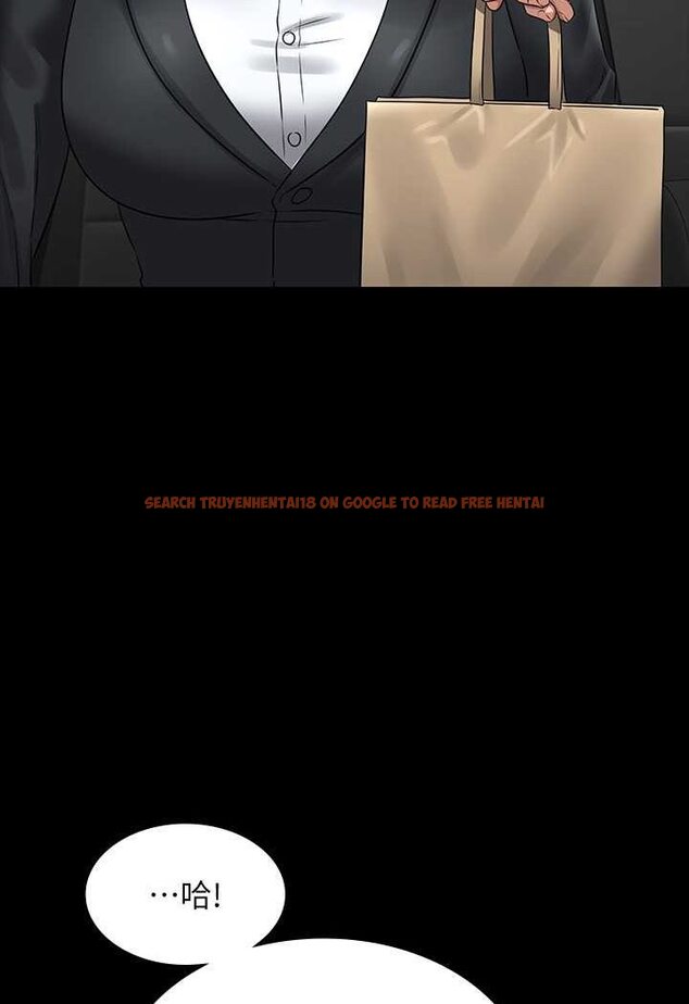 查看漫画超級公務員 - 第110話-千晴，妳腰間那個是? - tymanga.com中的1523397图片