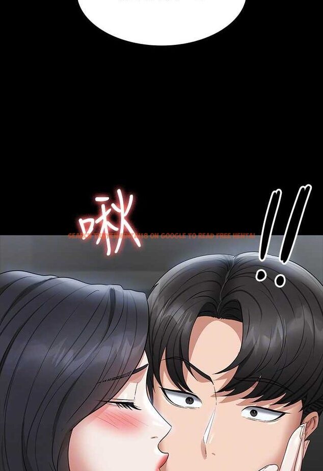 查看漫画超級公務員 - 第110話-千晴，妳腰間那個是? - tymanga.com中的1523402图片