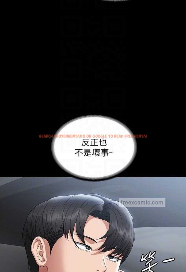 查看漫画超級公務員 - 第110話-千晴，妳腰間那個是? - tymanga.com中的1523409图片