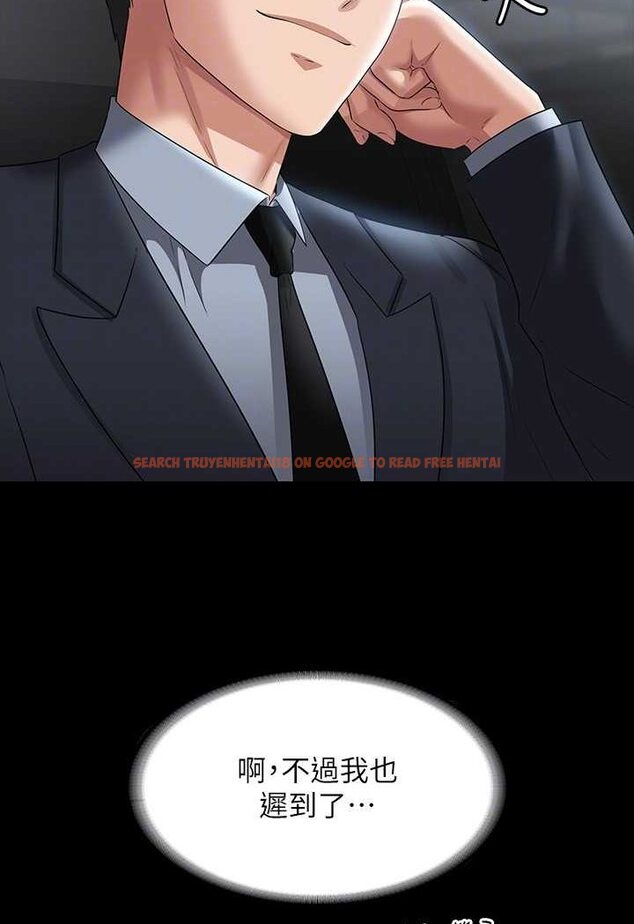 查看漫画超級公務員 - 第110話-千晴，妳腰間那個是? - tymanga.com中的1523410图片