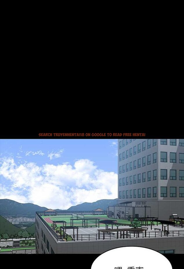 查看漫画超級公務員 - 第110話-千晴，妳腰間那個是? - tymanga.com中的1523412图片