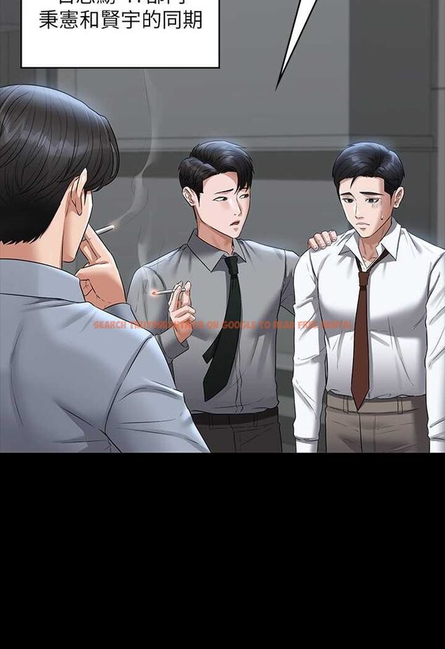 查看漫画超級公務員 - 第110話-千晴，妳腰間那個是? - tymanga.com中的1523414图片