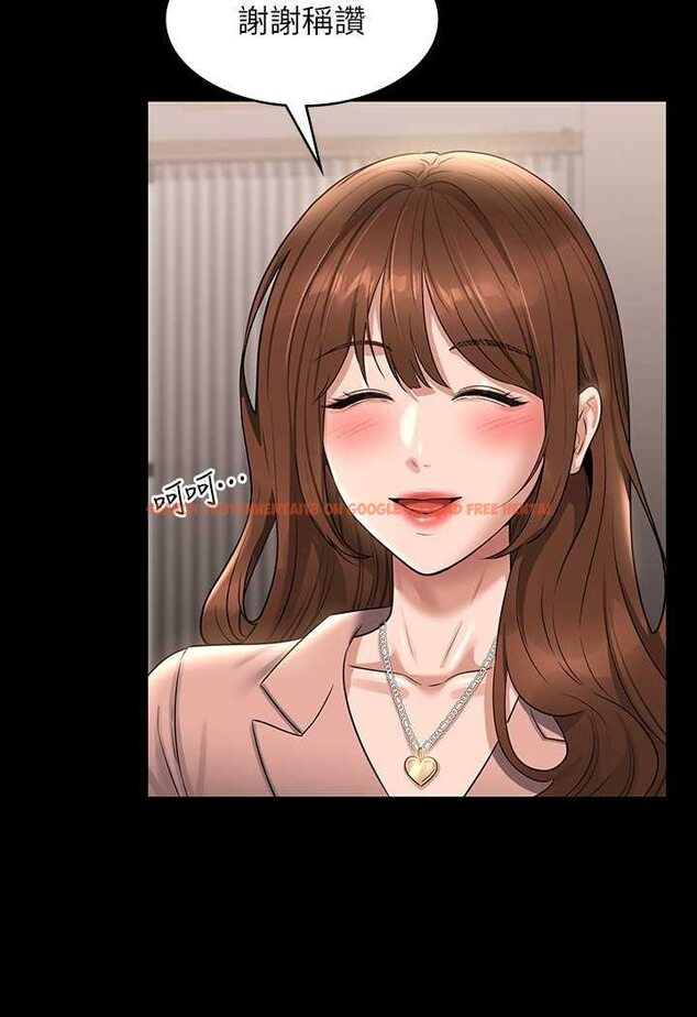 查看漫画超級公務員 - 第110話-千晴，妳腰間那個是? - tymanga.com中的1523423图片