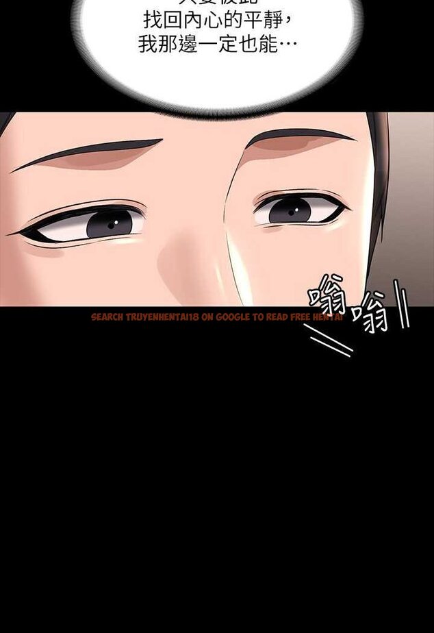 查看漫画超級公務員 - 第110話-千晴，妳腰間那個是? - tymanga.com中的1523426图片