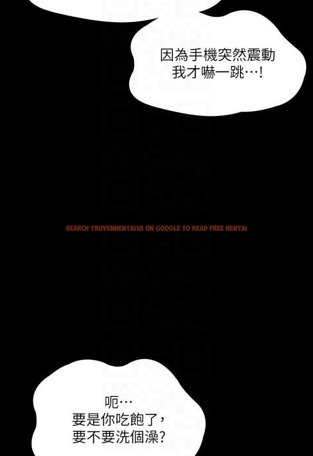 查看漫画超級公務員 - 第110話-千晴，妳腰間那個是? - tymanga.com中的1523430图片