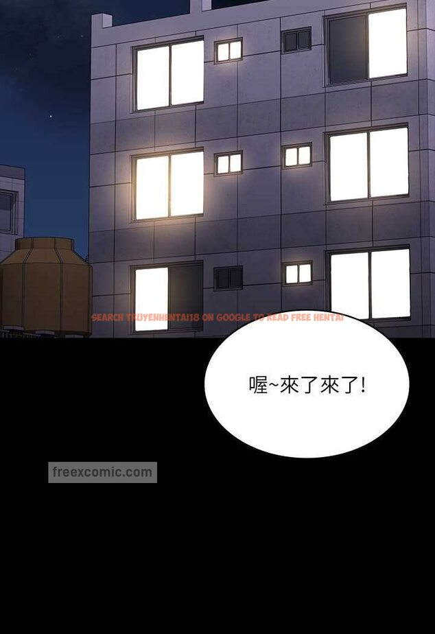 查看漫画超級公務員 - 第110話-千晴，妳腰間那個是? - tymanga.com中的1523436图片