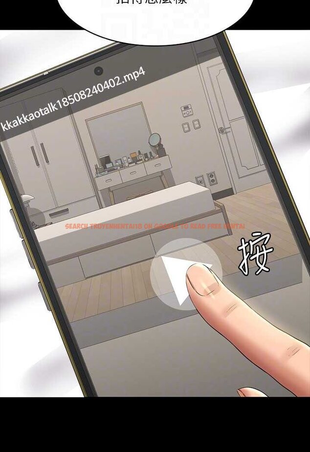 查看漫画超級公務員 - 第110話-千晴，妳腰間那個是? - tymanga.com中的1523439图片