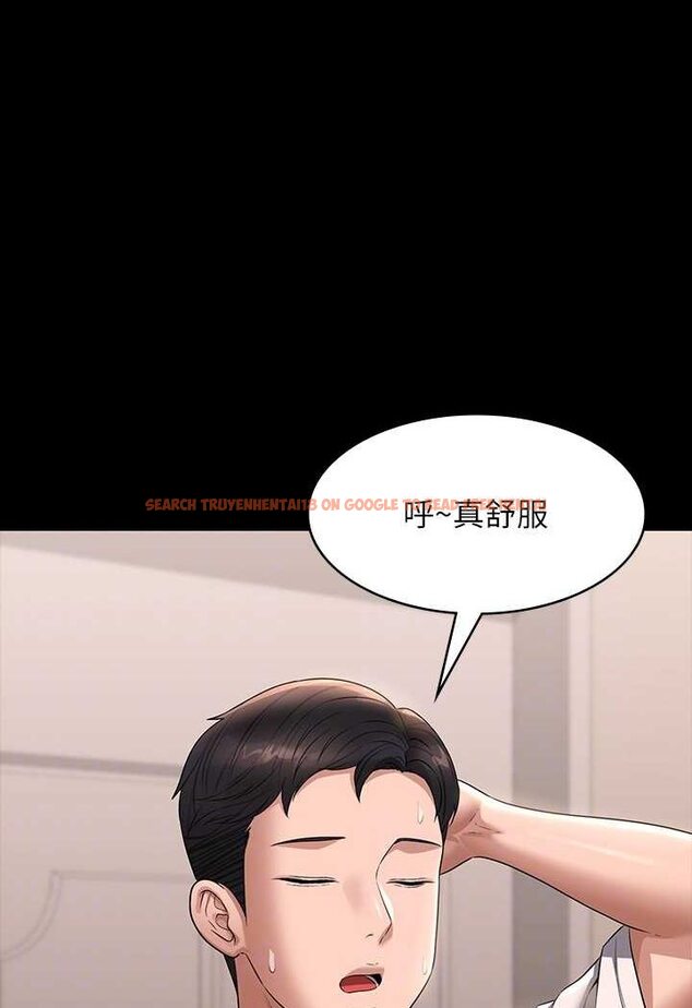 查看漫画超級公務員 - 第110話-千晴，妳腰間那個是? - tymanga.com中的1523440图片