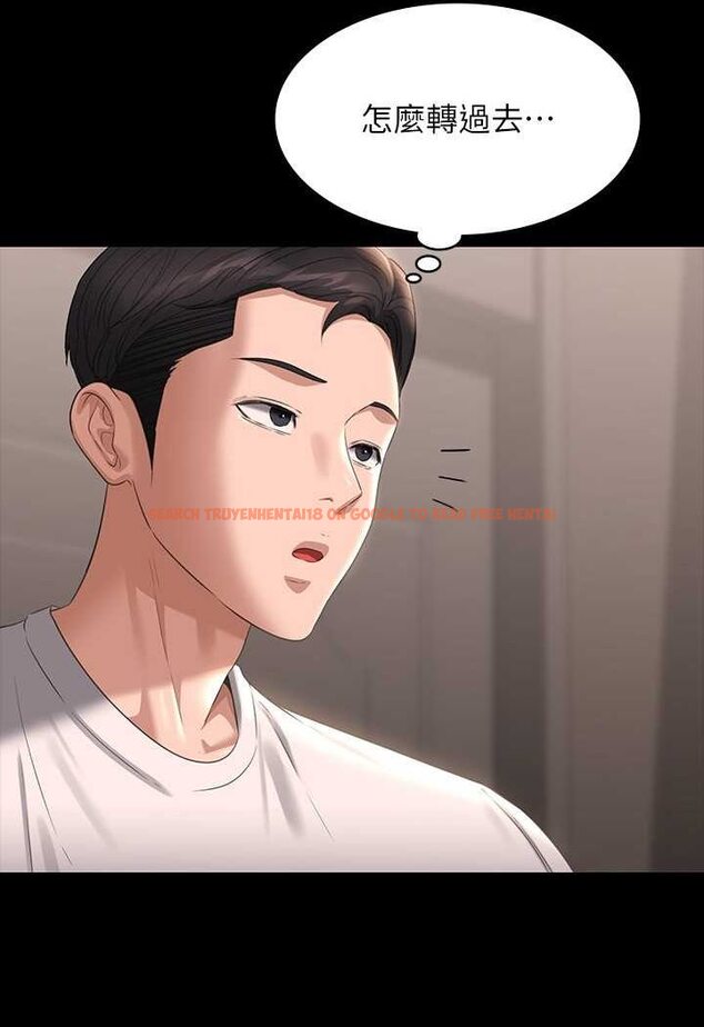 查看漫画超級公務員 - 第110話-千晴，妳腰間那個是? - tymanga.com中的1523453图片