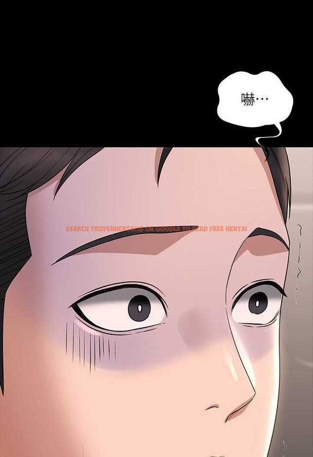 查看漫画超級公務員 - 第110話-千晴，妳腰間那個是? - tymanga.com中的1523458图片