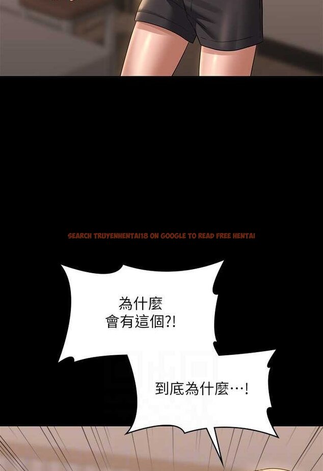 查看漫画超級公務員 - 第111話-勾引男人的夜店女 - tymanga.com中的1532621图片