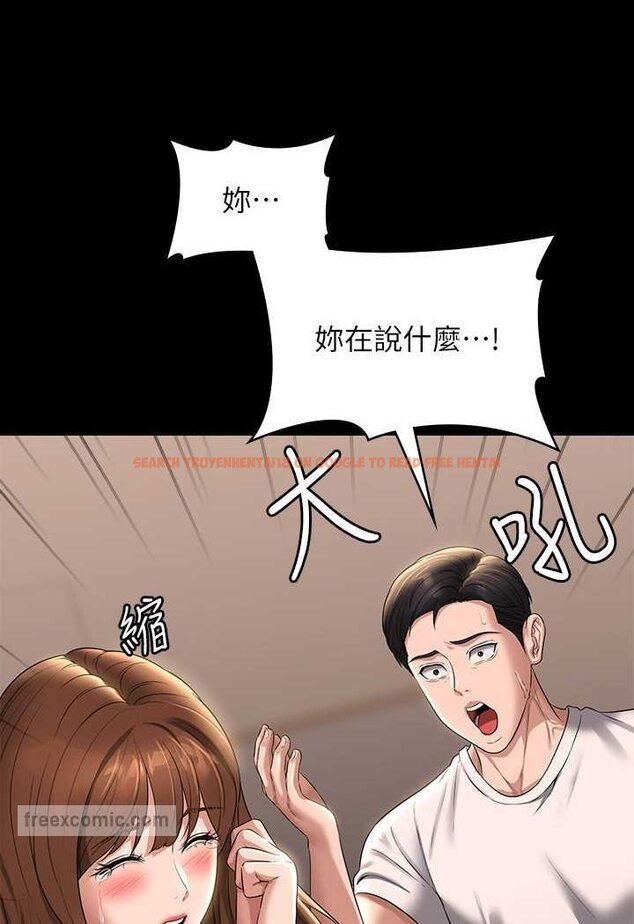 查看漫画超級公務員 - 第111話-勾引男人的夜店女 - tymanga.com中的1532625图片