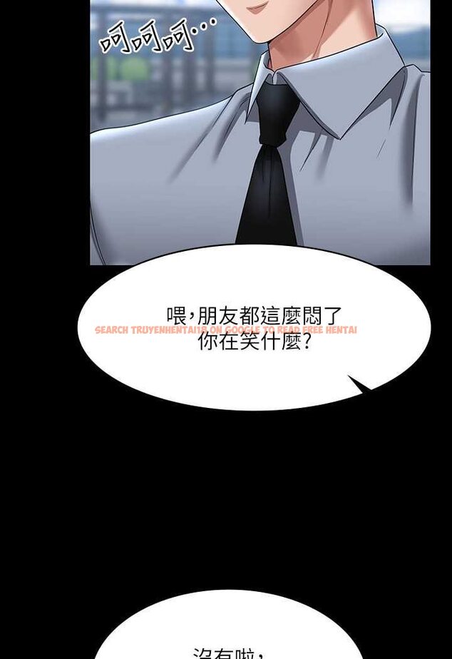 查看漫画超級公務員 - 第111話-勾引男人的夜店女 - tymanga.com中的1532662图片