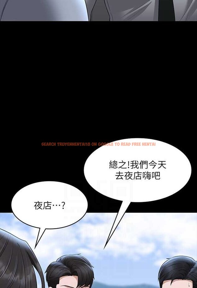 查看漫画超級公務員 - 第111話-勾引男人的夜店女 - tymanga.com中的1532664图片