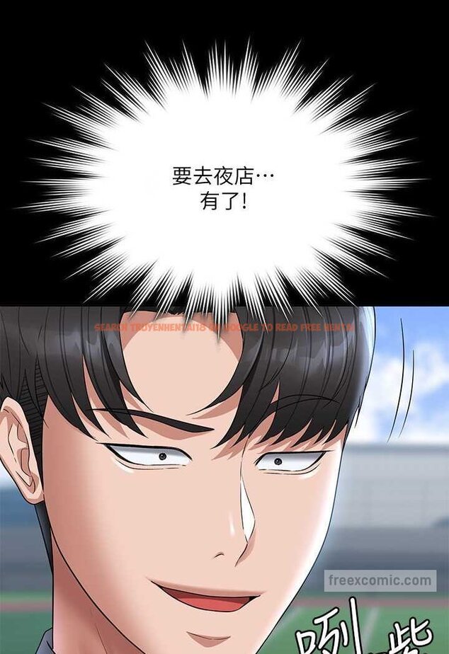 查看漫画超級公務員 - 第111話-勾引男人的夜店女 - tymanga.com中的1532670图片