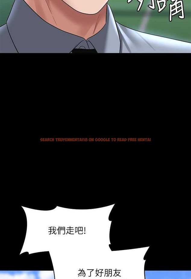 查看漫画超級公務員 - 第111話-勾引男人的夜店女 - tymanga.com中的1532671图片