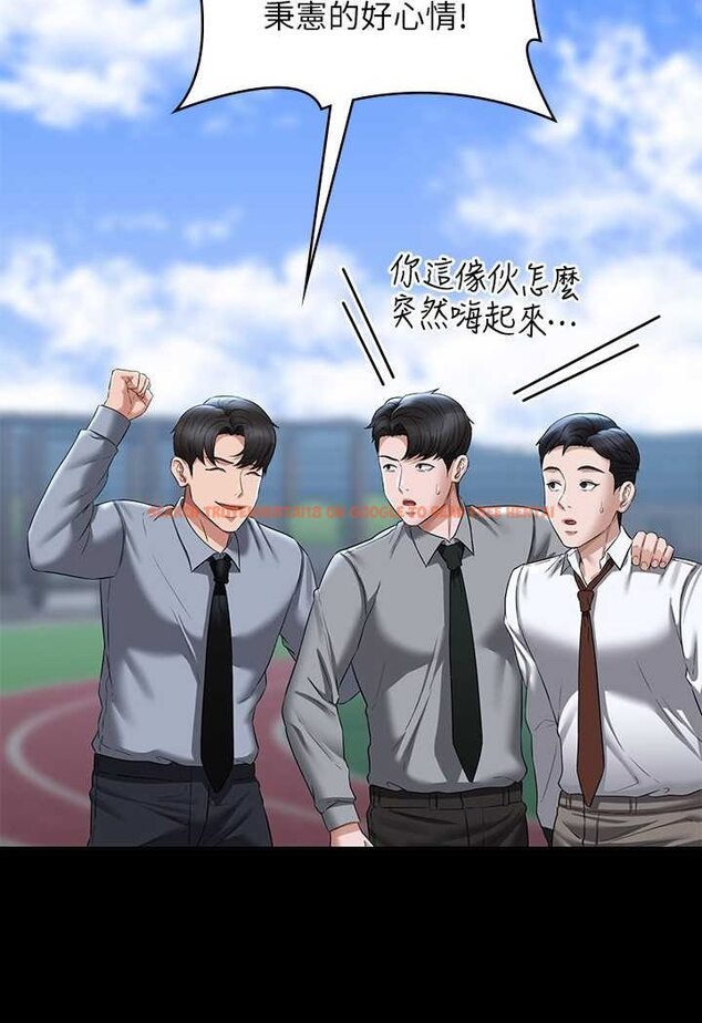 查看漫画超級公務員 - 第111話-勾引男人的夜店女 - tymanga.com中的1532672图片