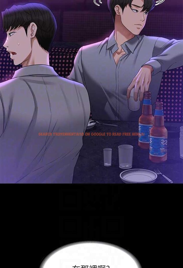 查看漫画超級公務員 - 第111話-勾引男人的夜店女 - tymanga.com中的1532678图片