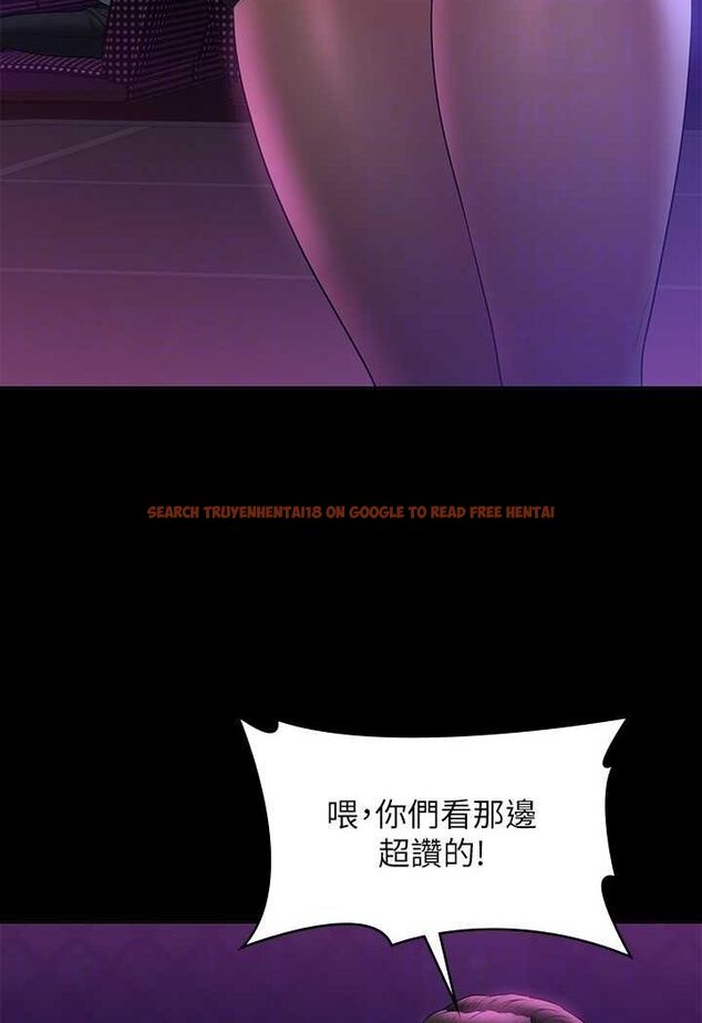 查看漫画超級公務員 - 第111話-勾引男人的夜店女 - tymanga.com中的1532680图片