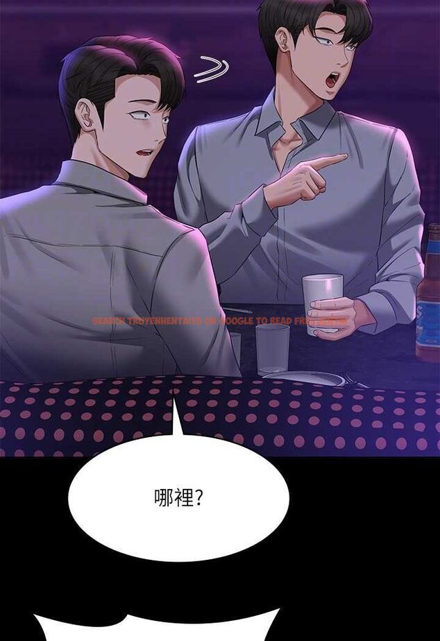 查看漫画超級公務員 - 第111話-勾引男人的夜店女 - tymanga.com中的1532681图片