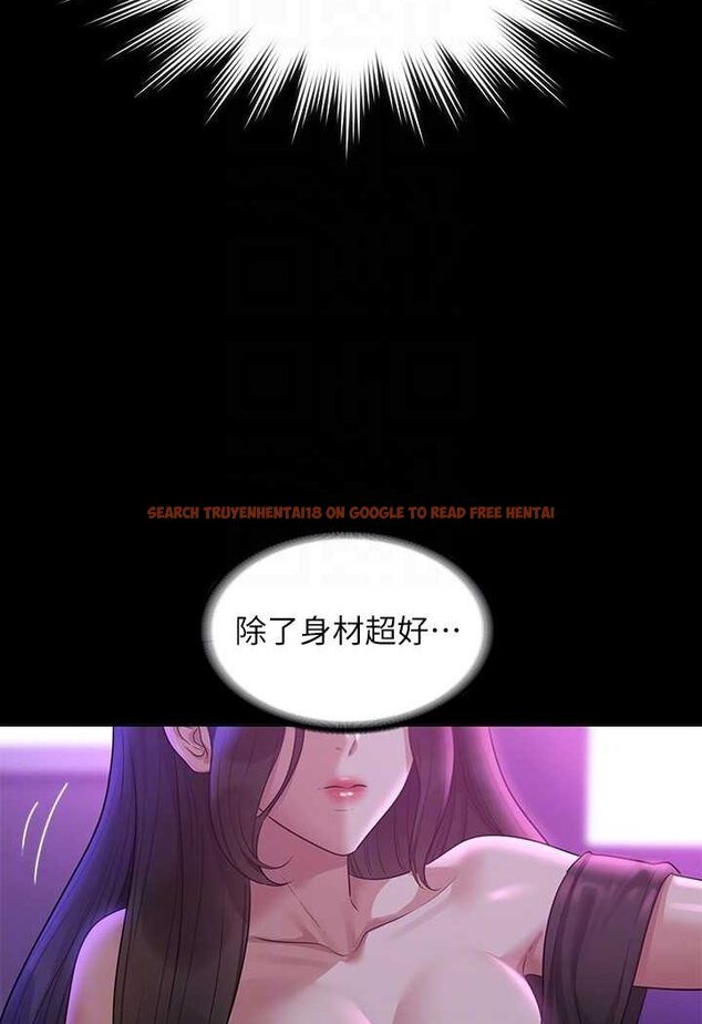 查看漫画超級公務員 - 第111話-勾引男人的夜店女 - tymanga.com中的1532687图片