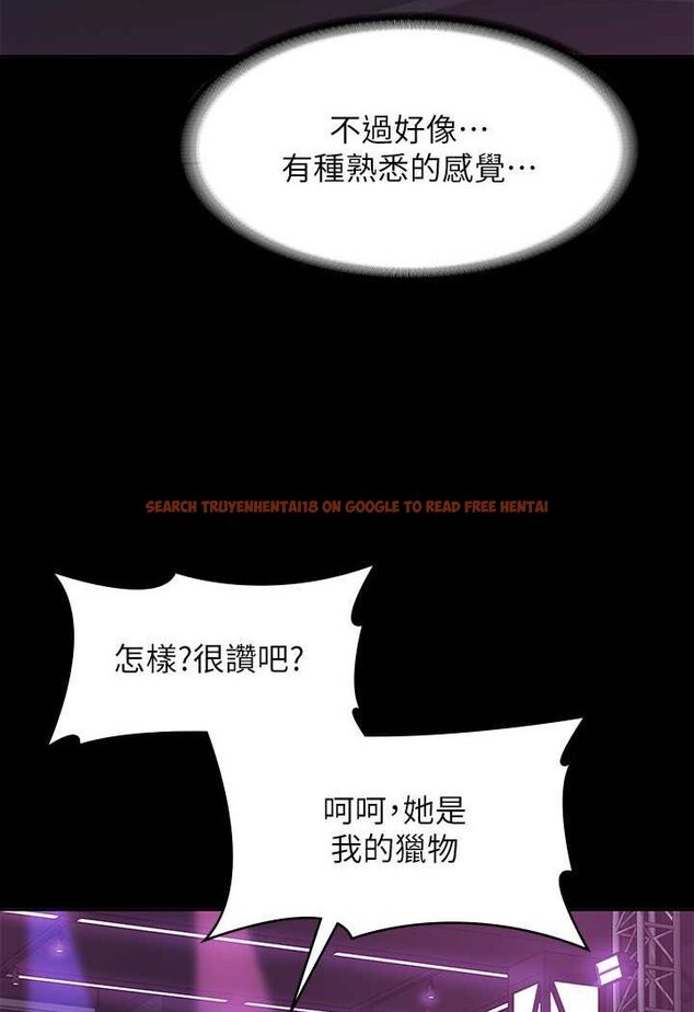 查看漫画超級公務員 - 第111話-勾引男人的夜店女 - tymanga.com中的1532691图片