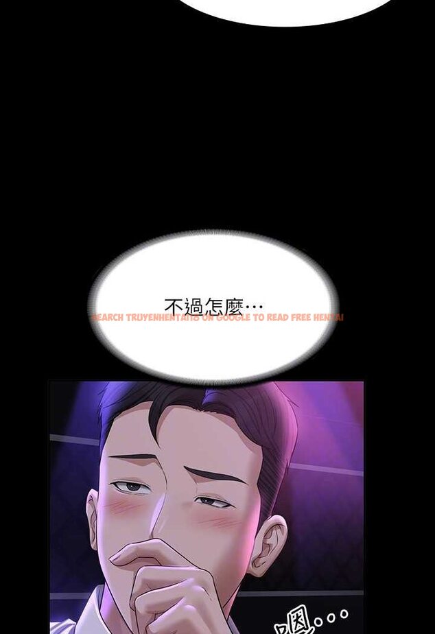 查看漫画超級公務員 - 第111話-勾引男人的夜店女 - tymanga.com中的1532696图片