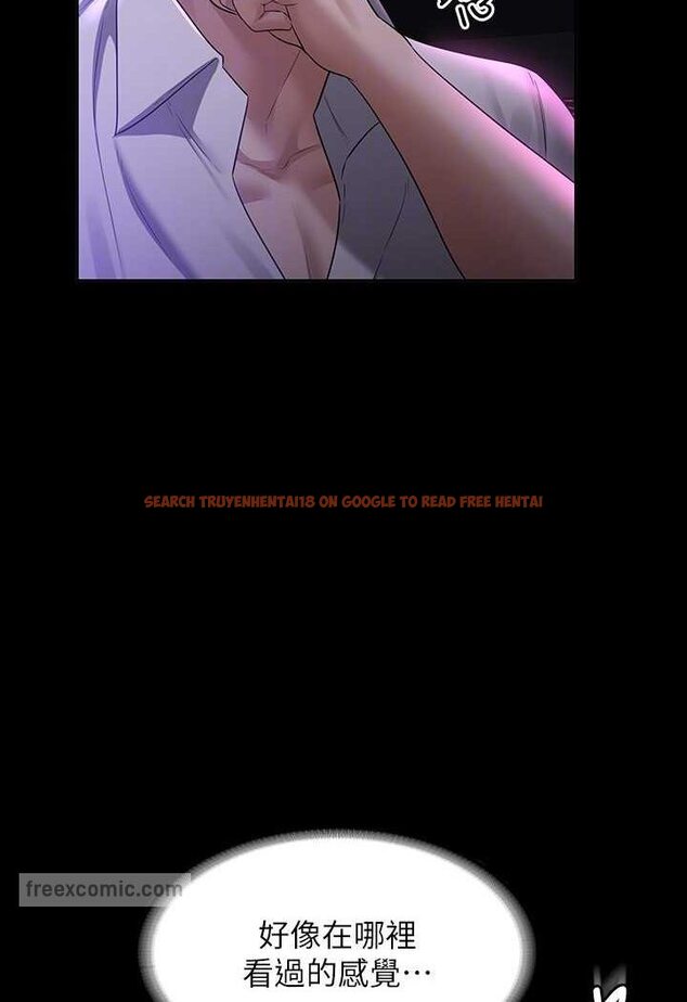 查看漫画超級公務員 - 第111話-勾引男人的夜店女 - tymanga.com中的1532697图片