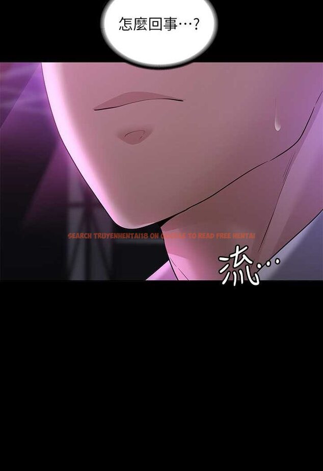 查看漫画超級公務員 - 第111話-勾引男人的夜店女 - tymanga.com中的1532705图片