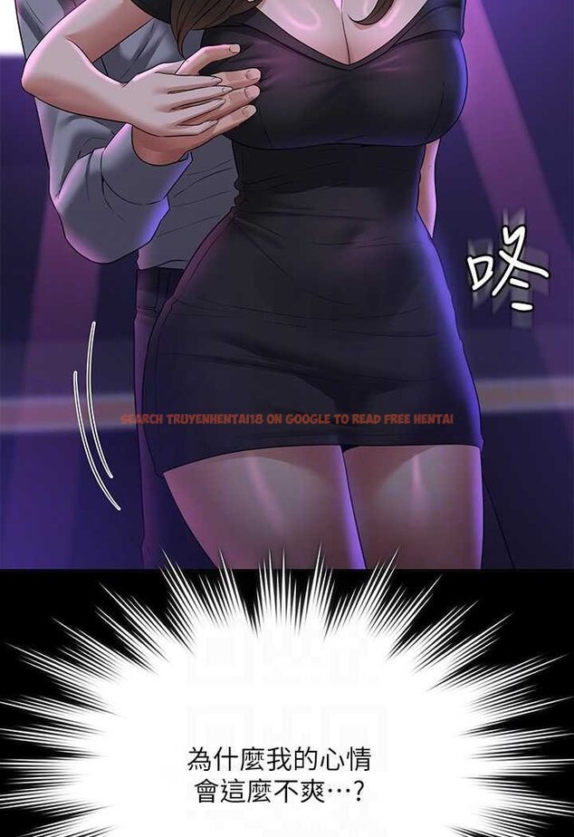 查看漫画超級公務員 - 第111話-勾引男人的夜店女 - tymanga.com中的1532707图片