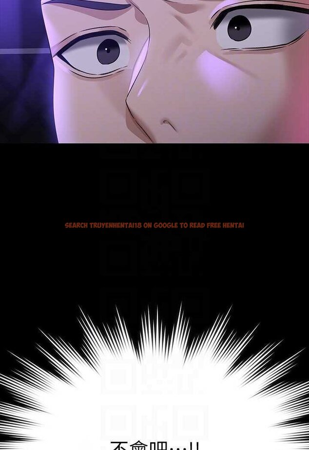 查看漫画超級公務員 - 第111話-勾引男人的夜店女 - tymanga.com中的1532714图片