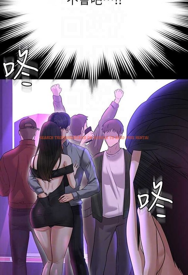 查看漫画超級公務員 - 第111話-勾引男人的夜店女 - tymanga.com中的1532715图片