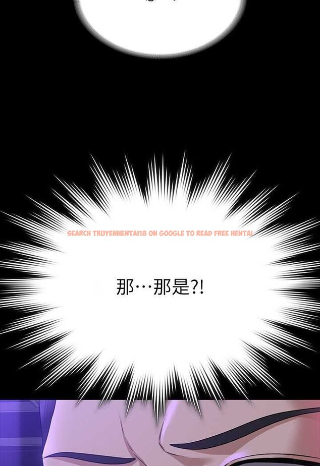 查看漫画超級公務員 - 第112話-啊&hellip;秉憲，不要看 - tymanga.com中的1569848图片