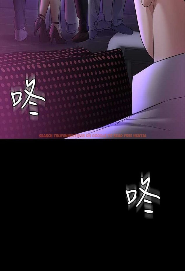 查看漫画超級公務員 - 第112話-啊&hellip;秉憲，不要看 - tymanga.com中的1569851图片