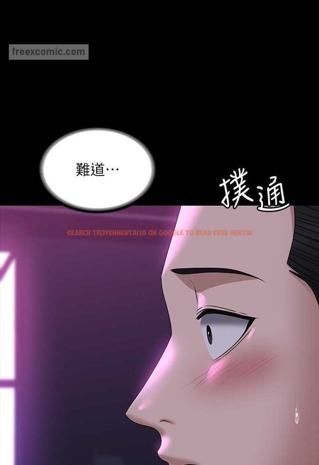 查看漫画超級公務員 - 第112話-啊&hellip;秉憲，不要看 - tymanga.com中的1569853图片