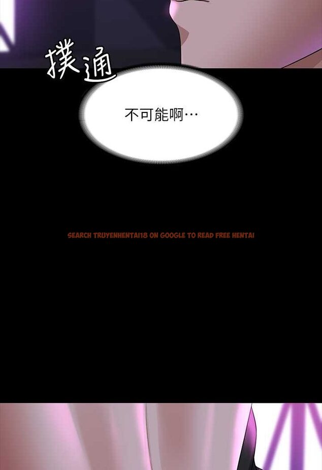 查看漫画超級公務員 - 第112話-啊&hellip;秉憲，不要看 - tymanga.com中的1569854图片