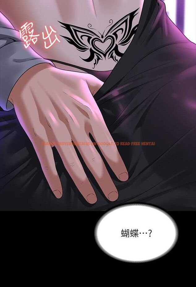 查看漫画超級公務員 - 第112話-啊&hellip;秉憲，不要看 - tymanga.com中的1569855图片