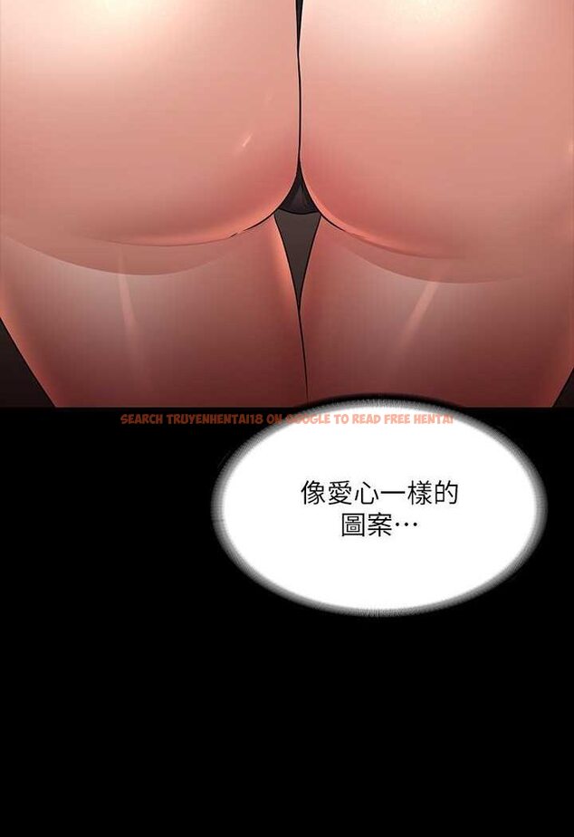 查看漫画超級公務員 - 第112話-啊&hellip;秉憲，不要看 - tymanga.com中的1569857图片