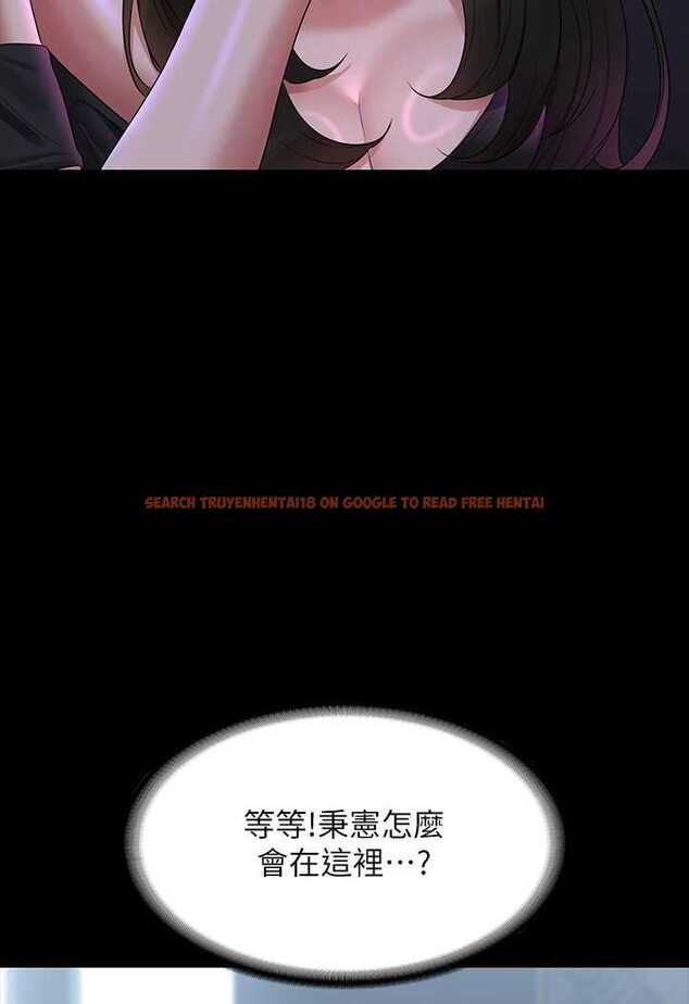 查看漫画超級公務員 - 第112話-啊&hellip;秉憲，不要看 - tymanga.com中的1569863图片