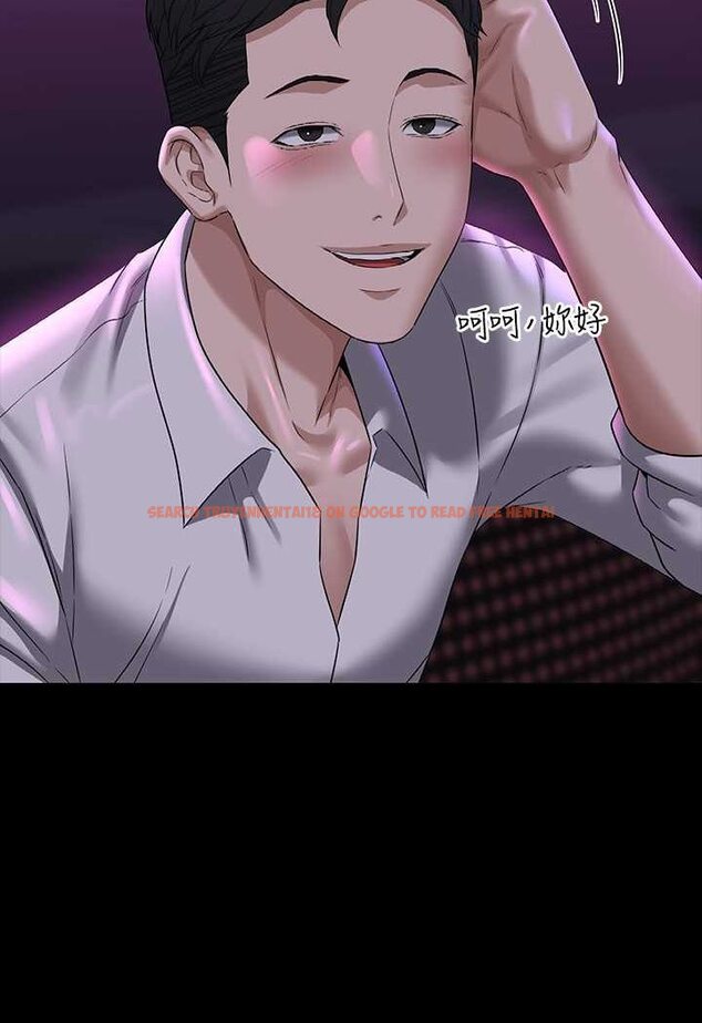 查看漫画超級公務員 - 第112話-啊&hellip;秉憲，不要看 - tymanga.com中的1569870图片