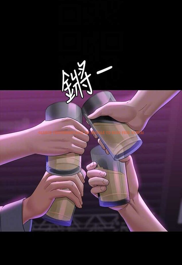 查看漫画超級公務員 - 第112話-啊&hellip;秉憲，不要看 - tymanga.com中的1569877图片