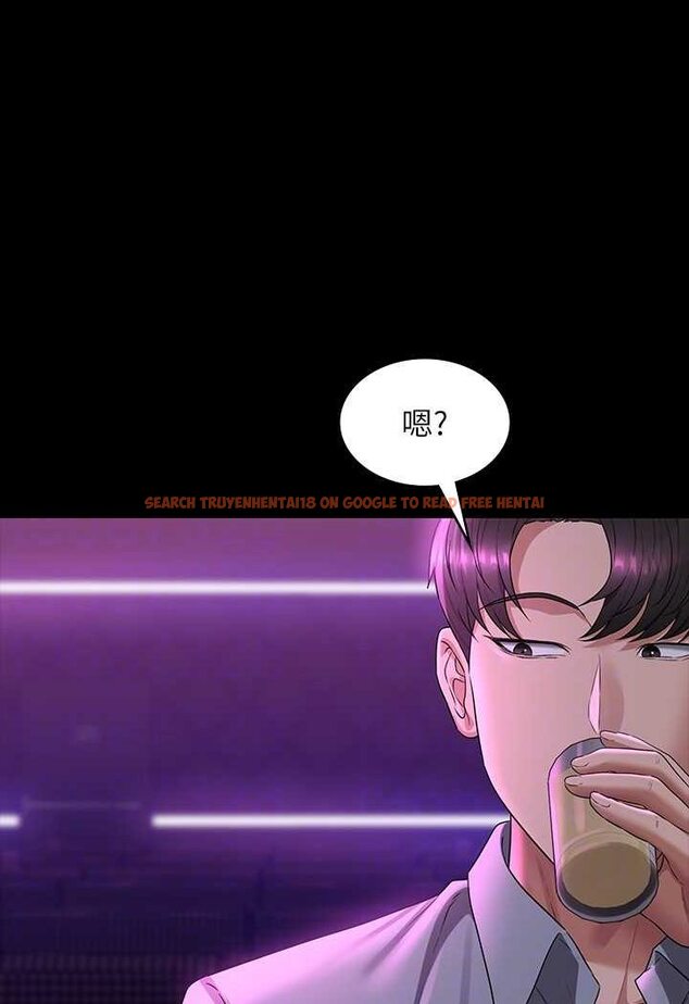 查看漫画超級公務員 - 第112話-啊&hellip;秉憲，不要看 - tymanga.com中的1569878图片