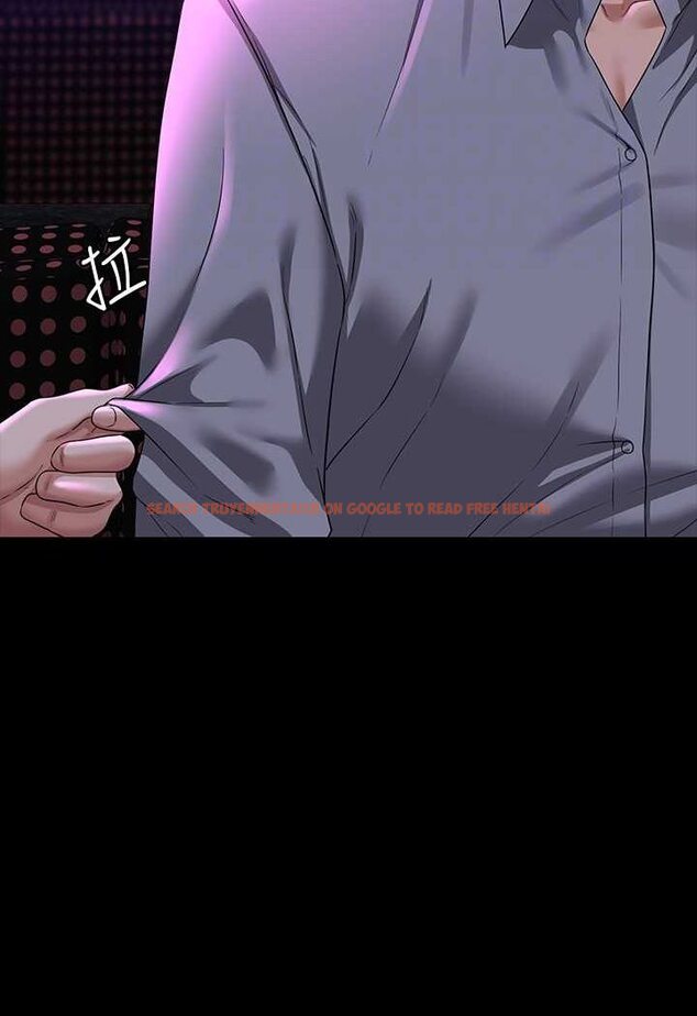 查看漫画超級公務員 - 第112話-啊&hellip;秉憲，不要看 - tymanga.com中的1569879图片