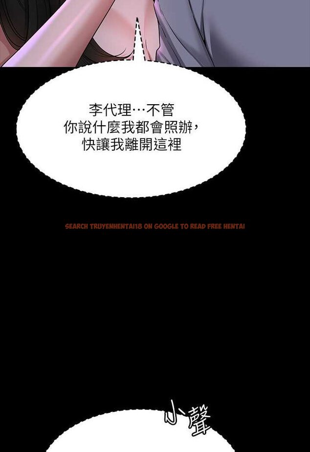 查看漫画超級公務員 - 第112話-啊&hellip;秉憲，不要看 - tymanga.com中的1569881图片