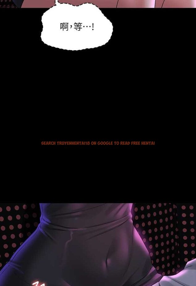 查看漫画超級公務員 - 第112話-啊&hellip;秉憲，不要看 - tymanga.com中的1569885图片