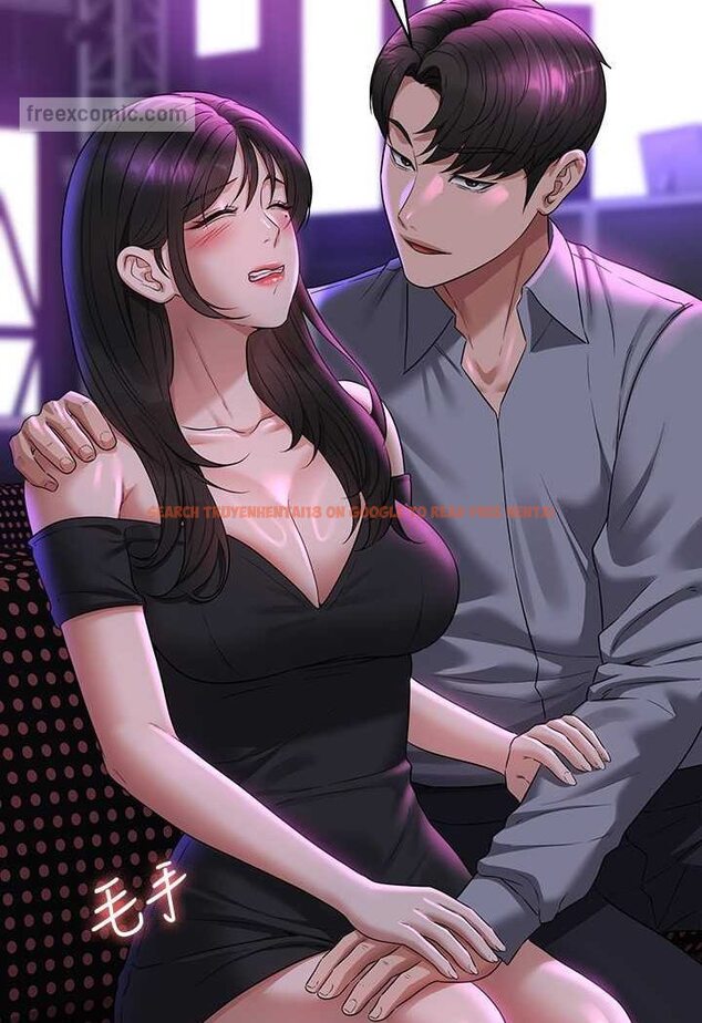 查看漫画超級公務員 - 第112話-啊&hellip;秉憲，不要看 - tymanga.com中的1569889图片